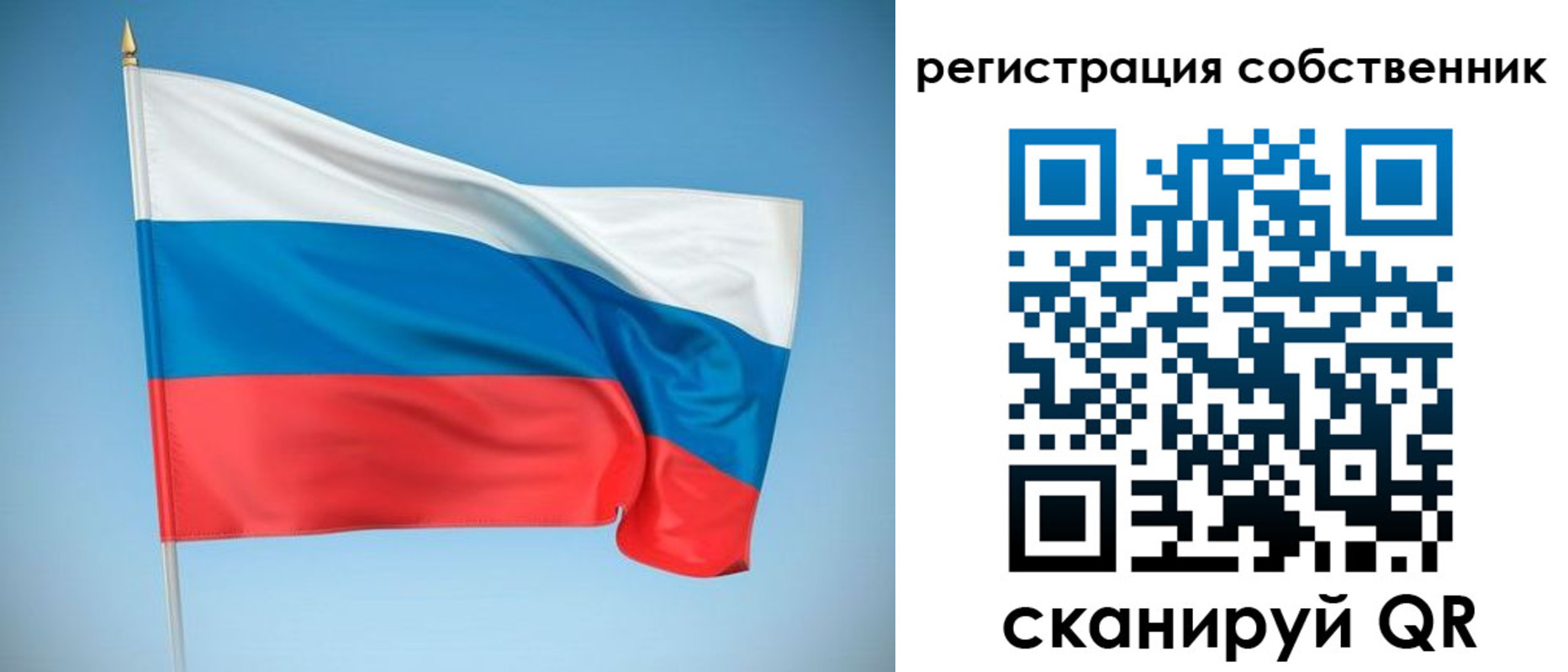 временная регистрация купить в Козьмодемьянске