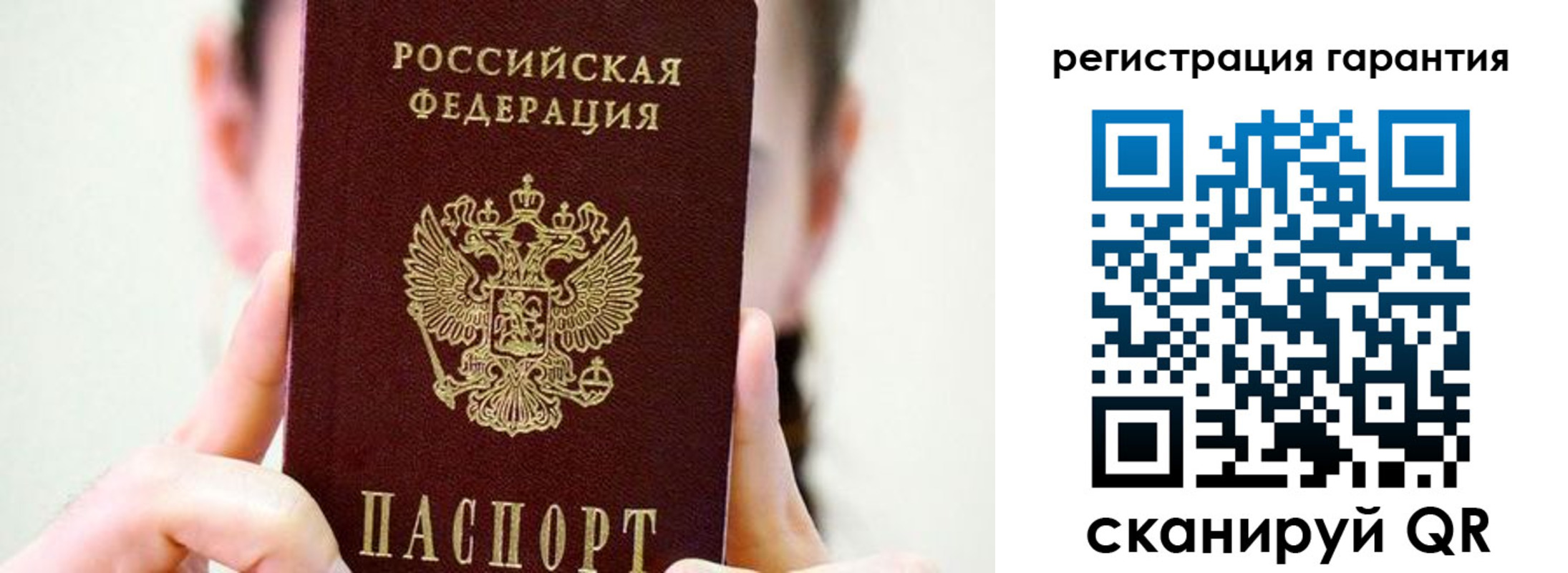 временная регистрация купить в Козьмодемьянске