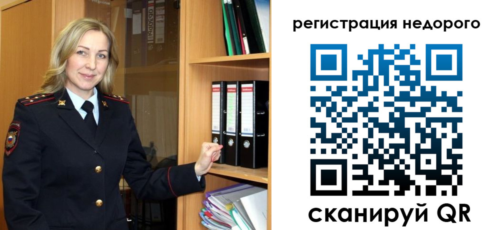 прописка штамп в Козьмодемьянске