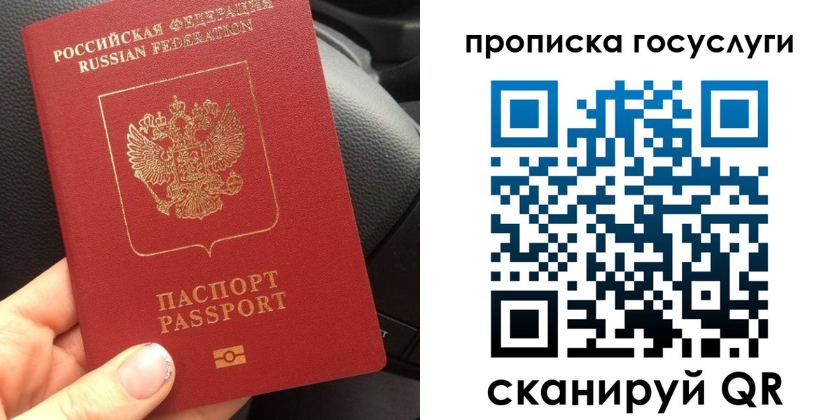 временная регистрация гарантия в Козьмодемьянске