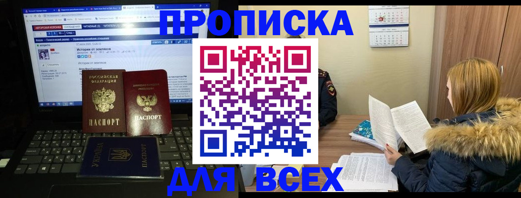 найти адрес прописки в Козьмодемьянске