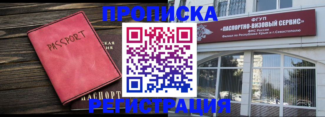 миграционный учет в Козьмодемьянске