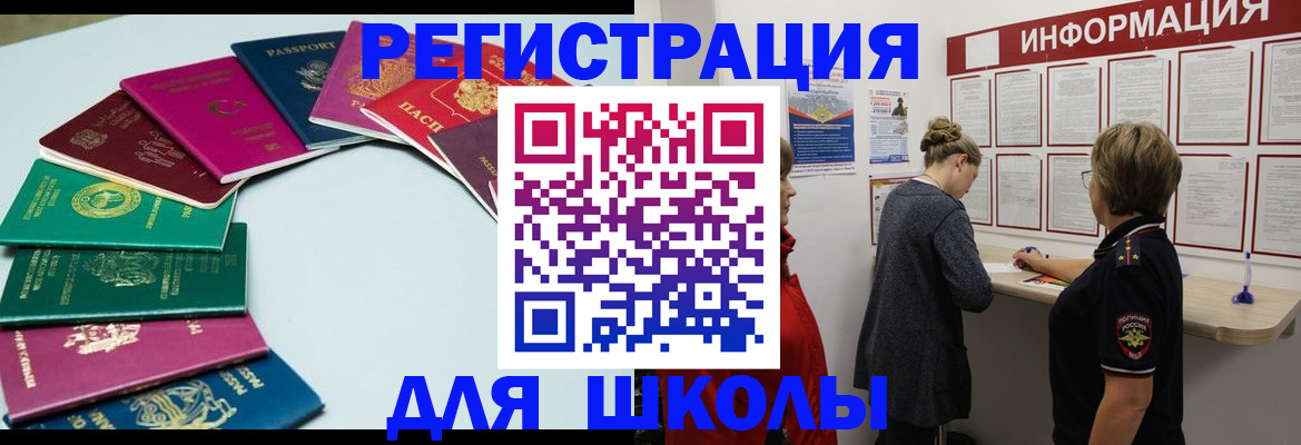 прописка в квартире в Козьмодемьянске
