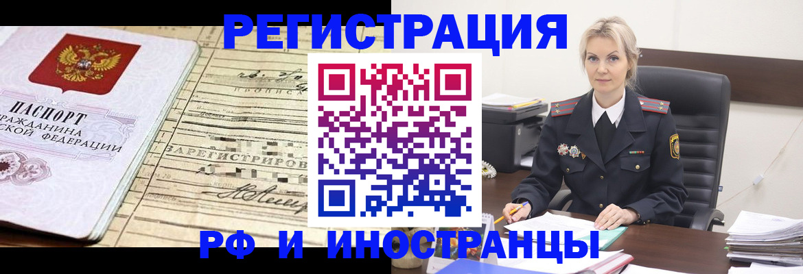 регистрация для школы в Козьмодемьянске