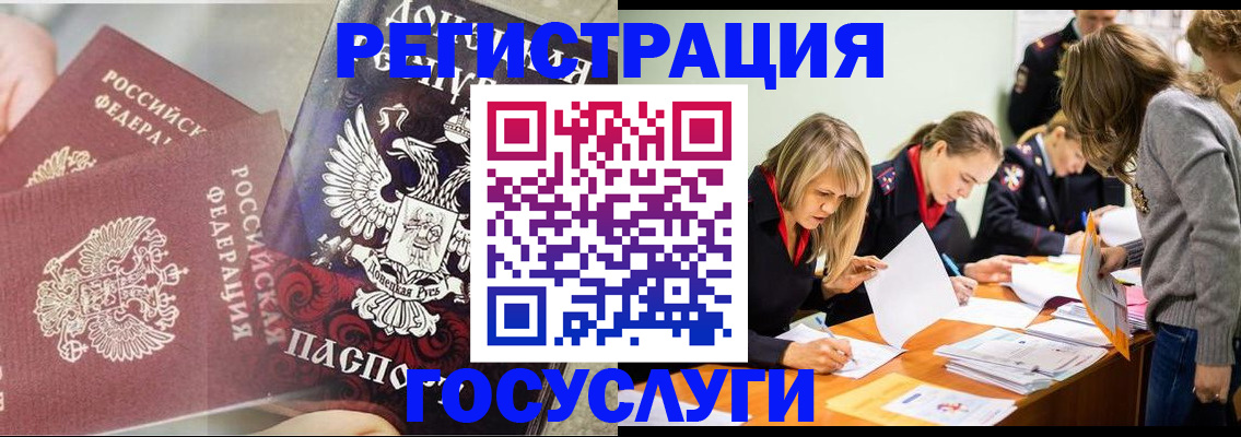 временная регистрация адрес в Козьмодемьянске